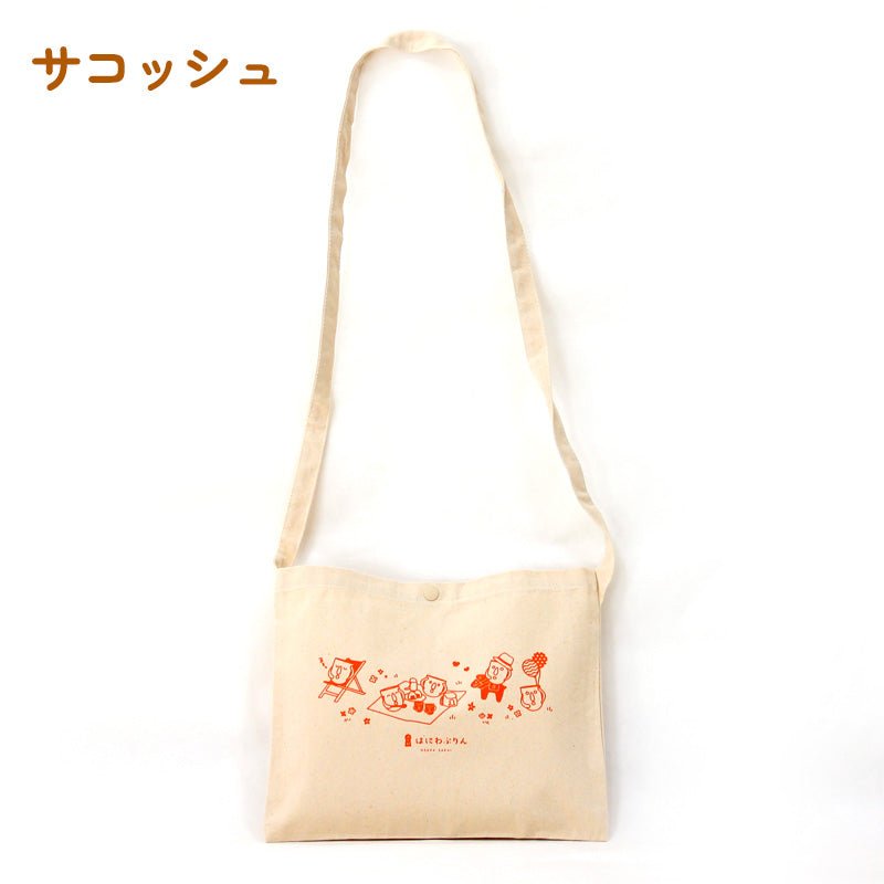 【送料無料】はにわぷりんオリジナルグッズ  おでかけセット(コンパクト)