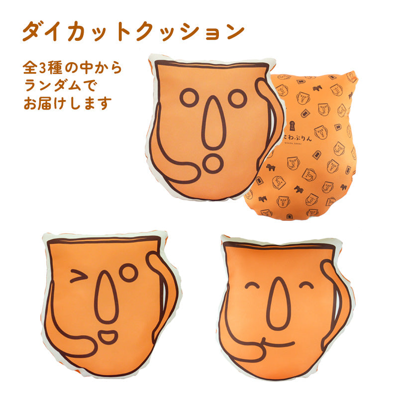 【基本送料込み】はにわぷりんオリジナルグッズ おでかけセット(スペシャル)