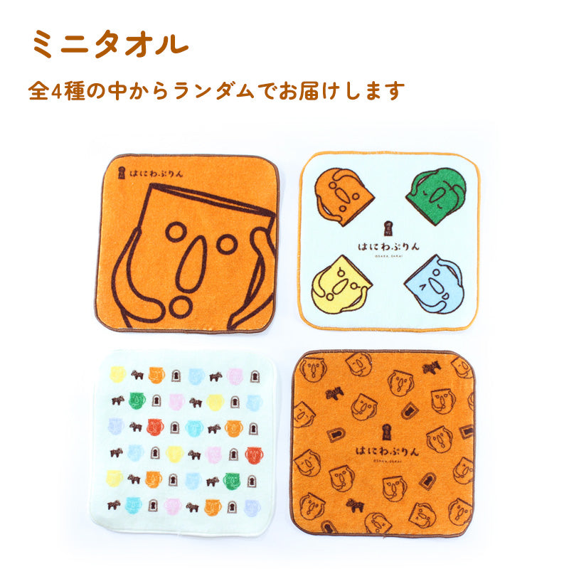【送料無料】はにわぷりんオリジナルグッズ 小物セット(ミニ)