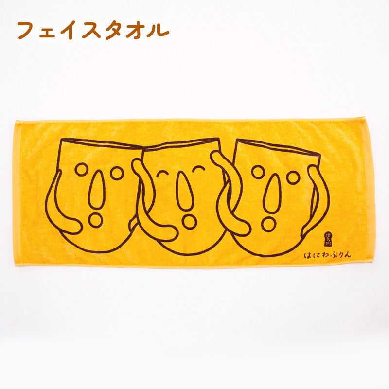 【基本送料込み】はにわぷりんオリジナルグッズ リラックスセット