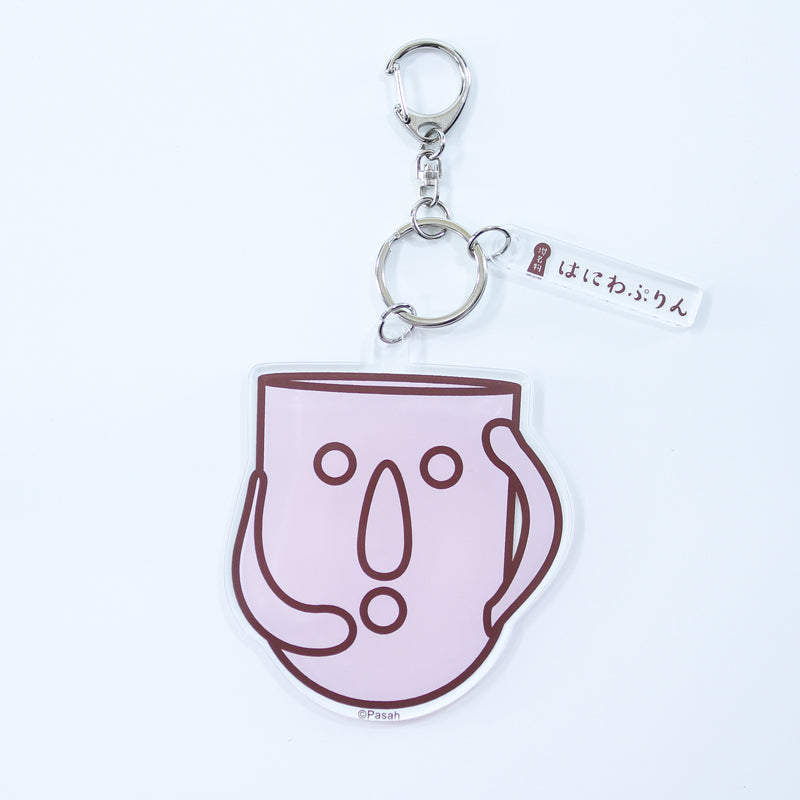 はにわぷりん アクリルキーホルダー