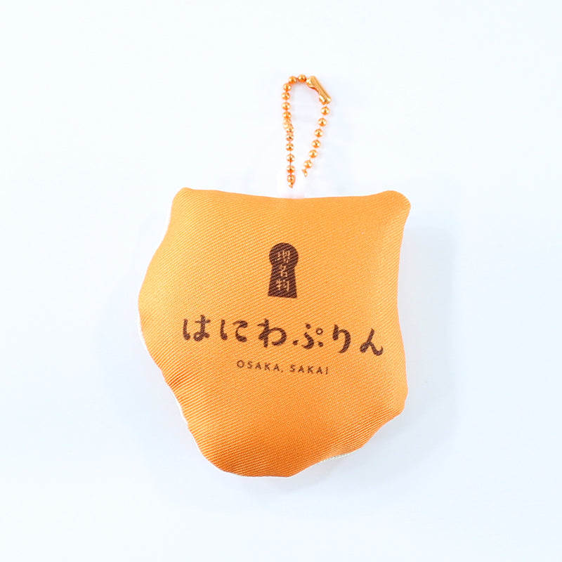 はにわぷりん クッションチャーム