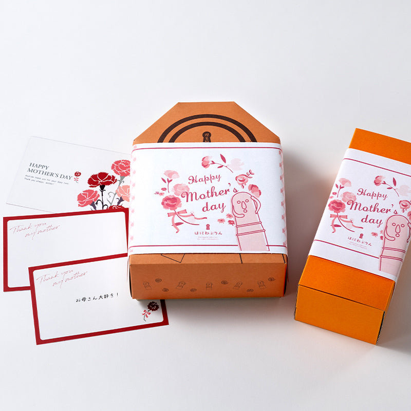 【基本送料込み】はにわぷりん(カスタードプリン×4個)