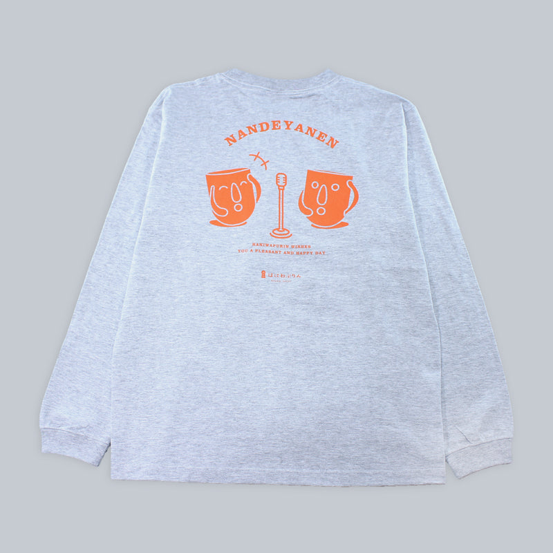 なんでやねん ロングスリーブTシャツ(グレー)