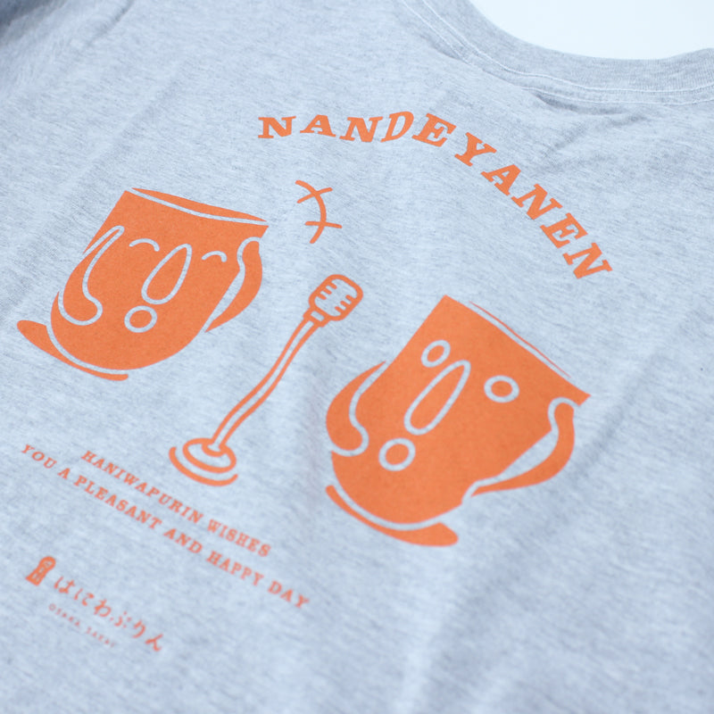 なんでやねん ロングスリーブTシャツ(グレー)