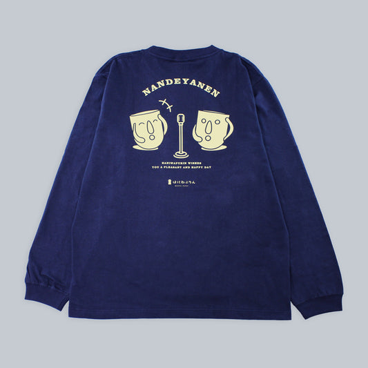 なんでやねん ロングスリーブTシャツ(ネイビー)