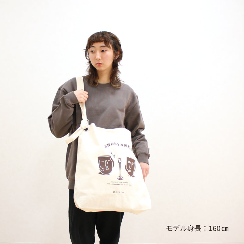 はにわぷりん ショルダーバッグ