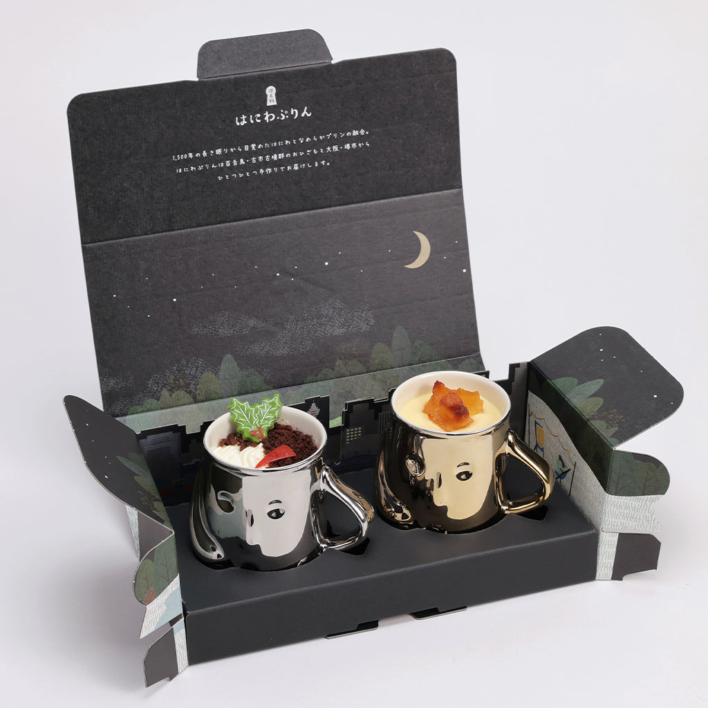 【基本送料込み】金銀カップ クリスマス限定ぷりん 2個セット