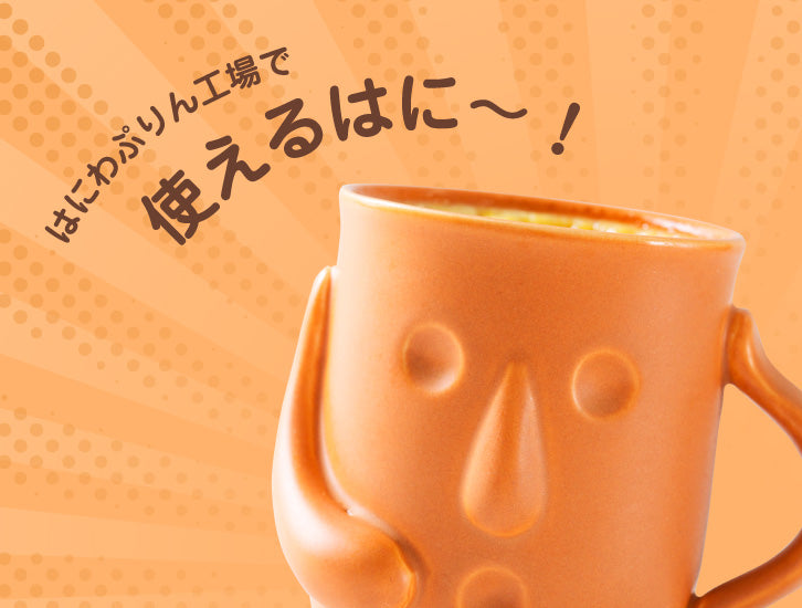 「さかいプレミアム商品券2026」がはにわぷりん工場で使えます！