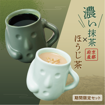 【11月限定】濃い抹茶ぷりん＆ほうじ茶セット