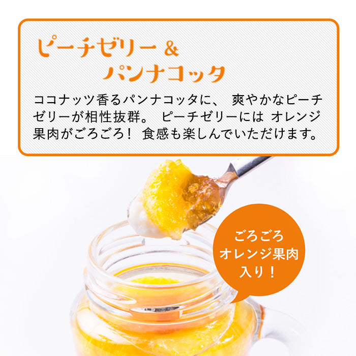 【基本送料込み】はにわぷりん 夏ギフトセット