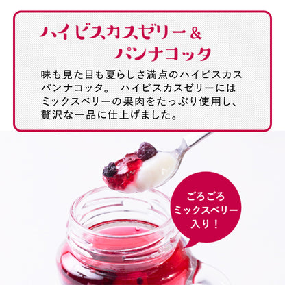 【基本送料込み】はにわぷりん 夏ギフトセット