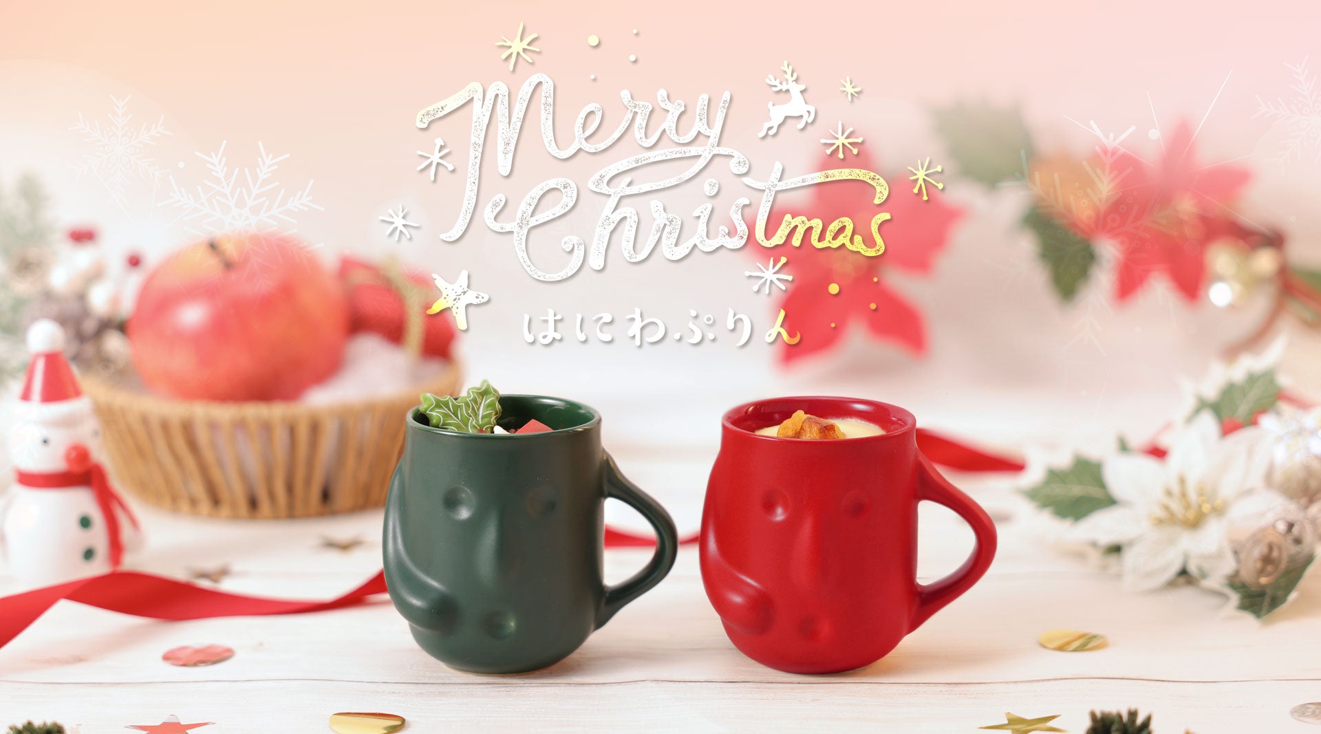 はにわぷりんの夏祭り 2025